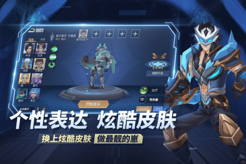 热门的大型竞技游戏盘点 2024人气较高的竞技手游推荐(图3)