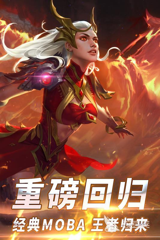 热门的大型竞技游戏盘点 2024人气较高的竞技手游推荐(图5)