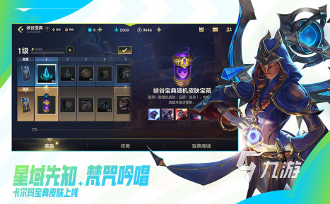 热门的竞技类游戏推荐2023 好玩的竞技类手游合集(图4)