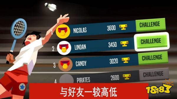 2024年热门体育运动游戏榜单大全：玩家最喜爱的体育竞技游戏精选(图2)