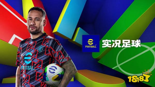 2024年热门体育运动游戏榜单大全：玩家最喜爱的体育竞技游戏精选(图4)