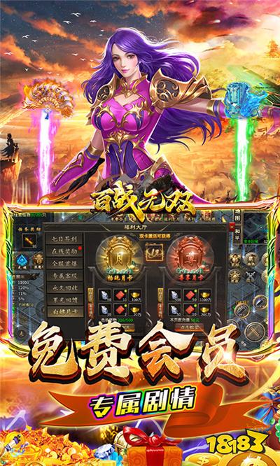 热门的网页游戏分享2025 全网最火的网页游戏有哪些