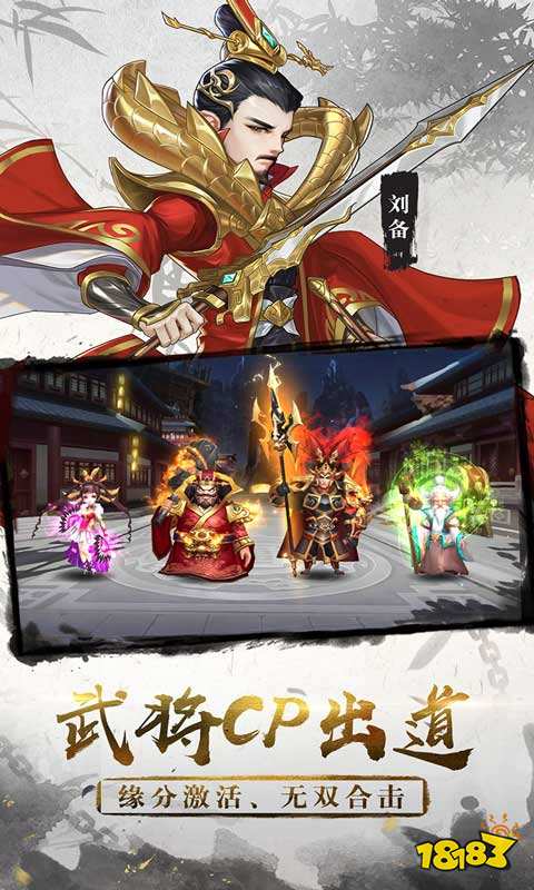 热门的网页游戏有哪些 2025经典的网页游戏合集(图2)