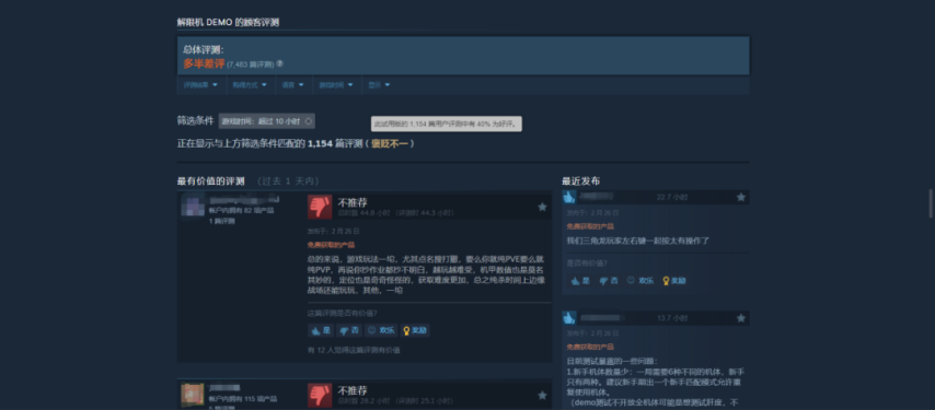 《解限机》当MMO大厂遇上机甲战斗电竞开服30万玩家同时在线的游戏红与黑(图2)