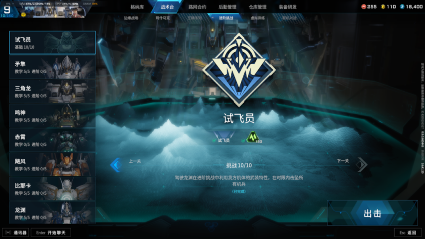 《解限机》当MMO大厂遇上机甲战斗电竞开服30万玩家同时在线的游戏红与黑(图5)