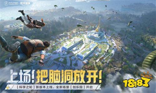 2023热门的竞技类的游戏哪个好玩值得玩(最火的热门竞技类手游盘点)(图2)