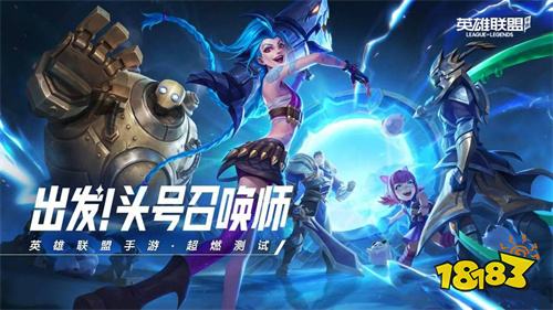2023热门的竞技类的游戏哪个好玩值得玩(最火的热门竞技类手游盘点)(图5)