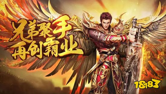 最好玩的网页传奇排行榜 热门的网页传奇游戏榜单(图4)