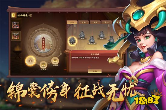 2023好玩的三国题材经典策略卡牌竞技游戏 热门三国卡牌手游(图3)