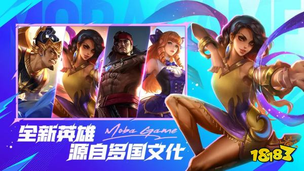热门的moba竞技网游有哪些 2024流行的moba手游推荐(图3)