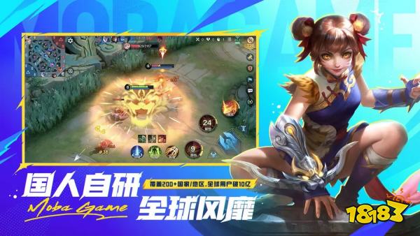 热门的moba竞技网游有哪些 2024流行的moba手游推荐(图2)