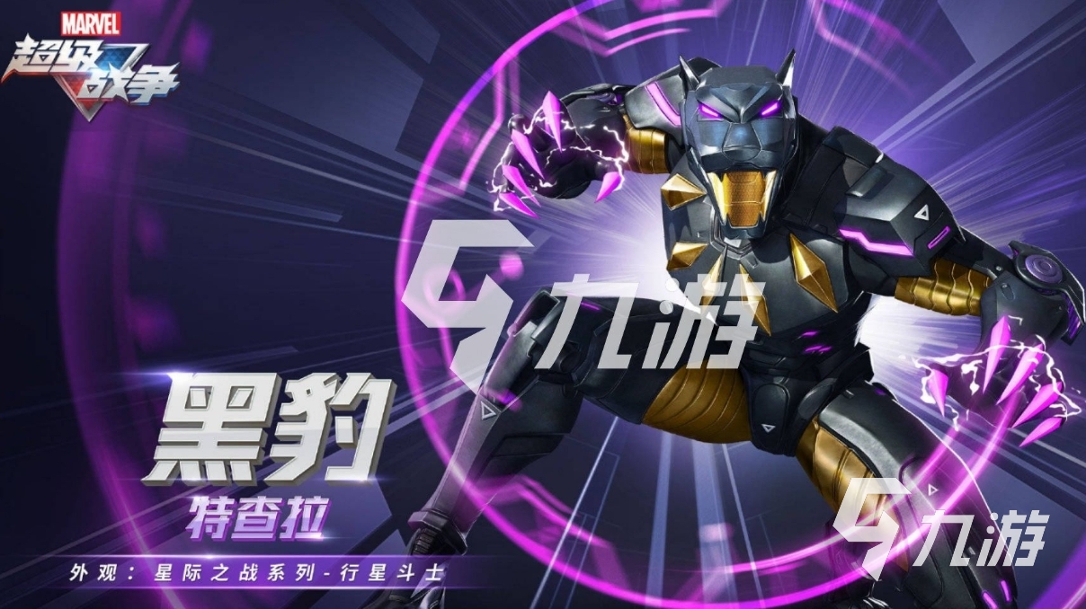 非常好玩的手机竞技游戏排行 2024盘点竞技类的手游合集(图3)