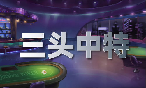 小鱼玄机2站之姐妹站30码必中(图1)
