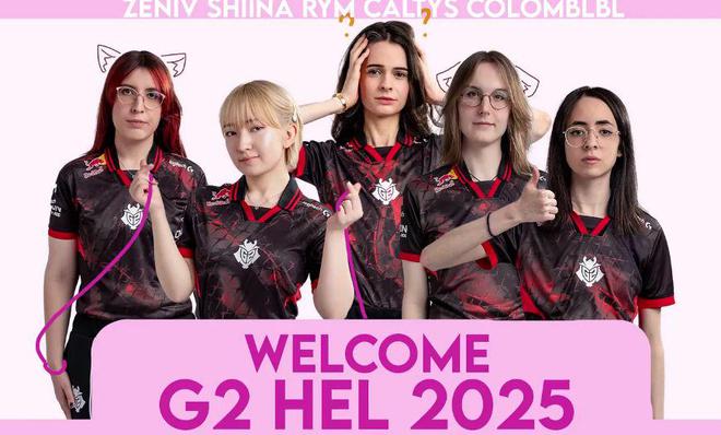 G2发布LOL女队新阵容备战英雄联盟改变者赛(图1)