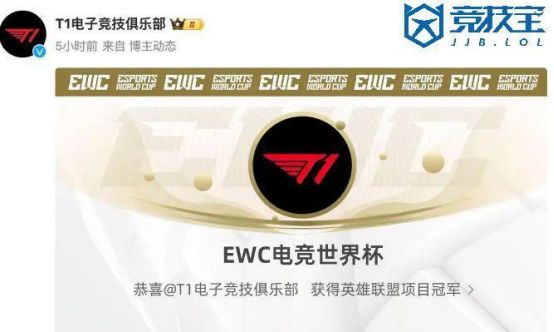 【竞技宝】电竞世界杯：无畏契约首次入选正式项目！(图1)