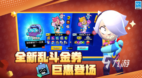 最热门的竞技游戏推荐2025 受欢迎的竞技游戏合集(图9)