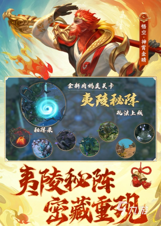最热门的竞技游戏推荐2025 受欢迎的竞技游戏合集(图8)
