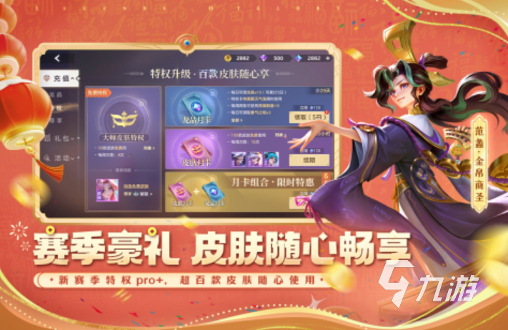 2025全球竞技游戏榜单推荐 十大有趣的竞技手游分享(图4)