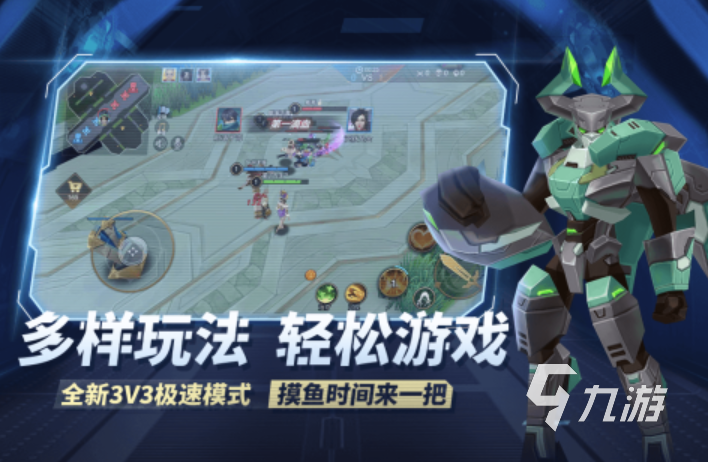 2025全球竞技游戏榜单推荐 十大有趣的竞技手游分享(图5)