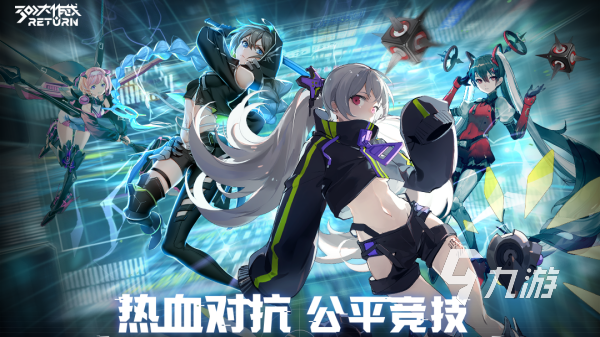 moba游戏有哪些 最热门的moba竞技手游盘点2025(图4)