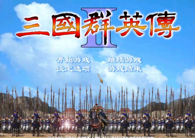 爷青回！2000年前后网吧必玩的20大神作你通宵过哪几款？(图6)