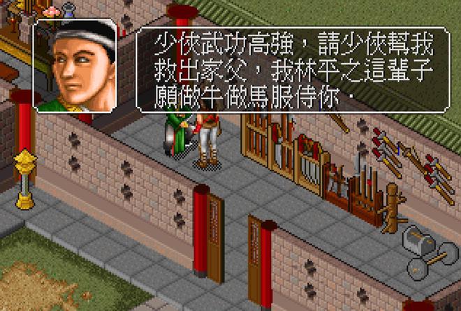 爷青回！2000年前后网吧必玩的20大神作你通宵过哪几款？(图7)