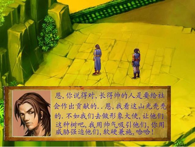 爷青回！2000年前后网吧必玩的20大神作你通宵过哪几款？(图16)
