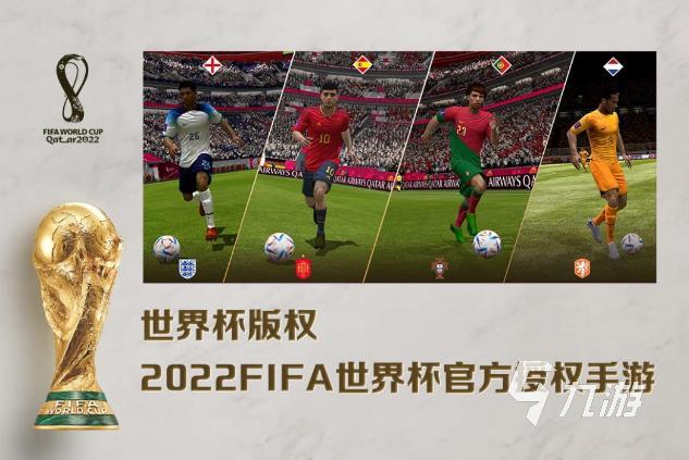 有趣的足球游戏下载大全 2023热门的足球游戏有哪些(图3)