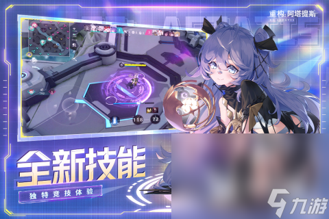 高人气5v5竞技游戏大全 2025受欢迎的5v5竞技游戏榜单(图1)