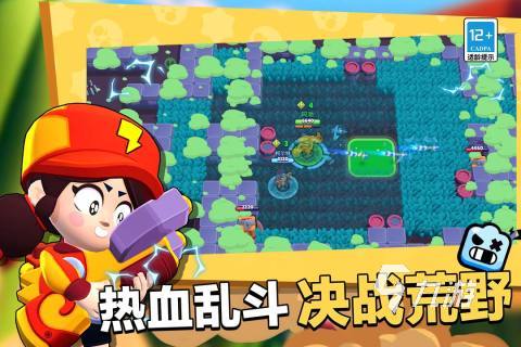 好玩的竞技网络游戏排行榜2023 受欢迎的竞技网游top5(图1)