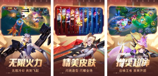 好玩的竞技网络游戏排行榜2023 受欢迎的竞技网游top5(图3)