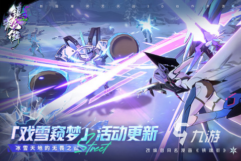 好玩的竞技网络游戏排行榜2023 受欢迎的竞技网游top5(图5)