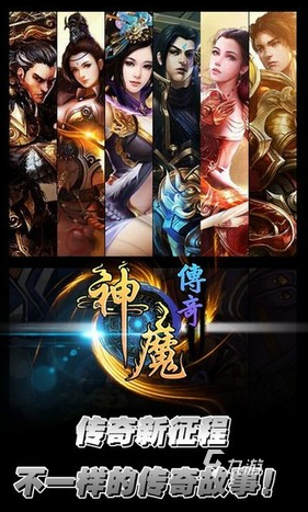 网游竞技游戏排行榜推荐2023 好玩的竞技网游分享(图5)