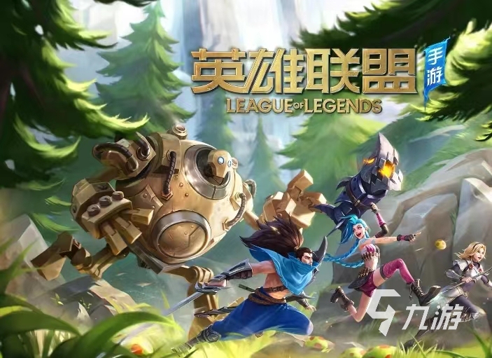 热门的电竞游戏排行榜大全2023 好玩的电竞游戏有哪些(图4)
