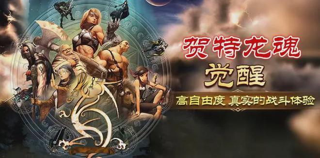 《游戏攻略》竞技场：挑战极限争霸全服！(图3)
