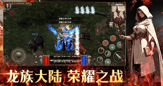 《游戏攻略》竞技场：挑战极限争霸全服！(图1)