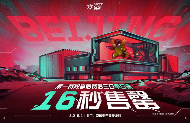 漫评 瓦电竞这么火了吗？(图3)