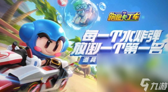 有趣的竞速手机游戏大全 2025高人气的竞速手机游戏盘点(图3)
