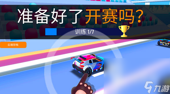 有趣的竞速手机游戏大全 2025高人气的竞速手机游戏盘点(图4)