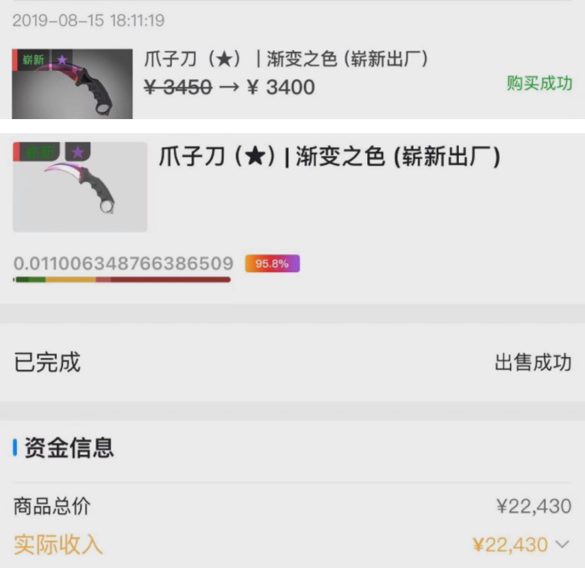 拳打三角洲脚踩瓦学弟《CS2》怎么就越骂越火了？(图2)