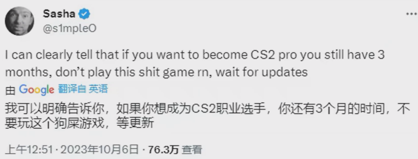 拳打三角洲脚踩瓦学弟《CS2》怎么就越骂越火了？(图11)