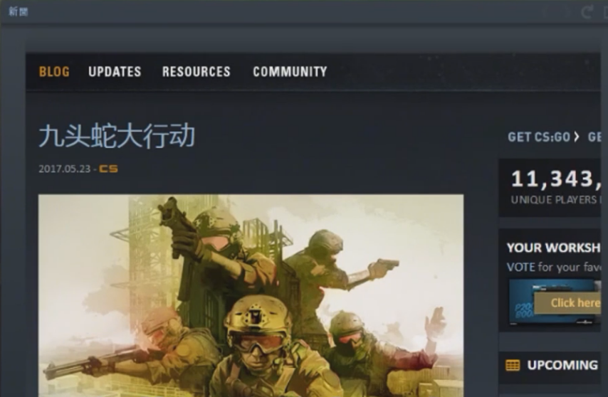 拳打三角洲脚踩瓦学弟《CS2》怎么就越骂越火了？(图20)