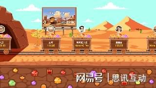 五一低预算活动能玩的团建小游戏 现场活动微信大屏幕5大互动游戏(图2)