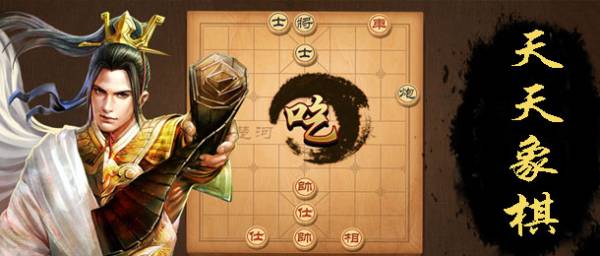 最好玩的棋牌游戏推荐 盘点十大目前最火的棋牌游戏(图3)