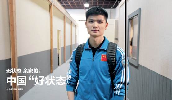 英气逼人 电竞圈颜值最高的十大型男(图10)