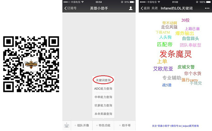 英气逼人 电竞圈颜值最高的十大型男(图12)