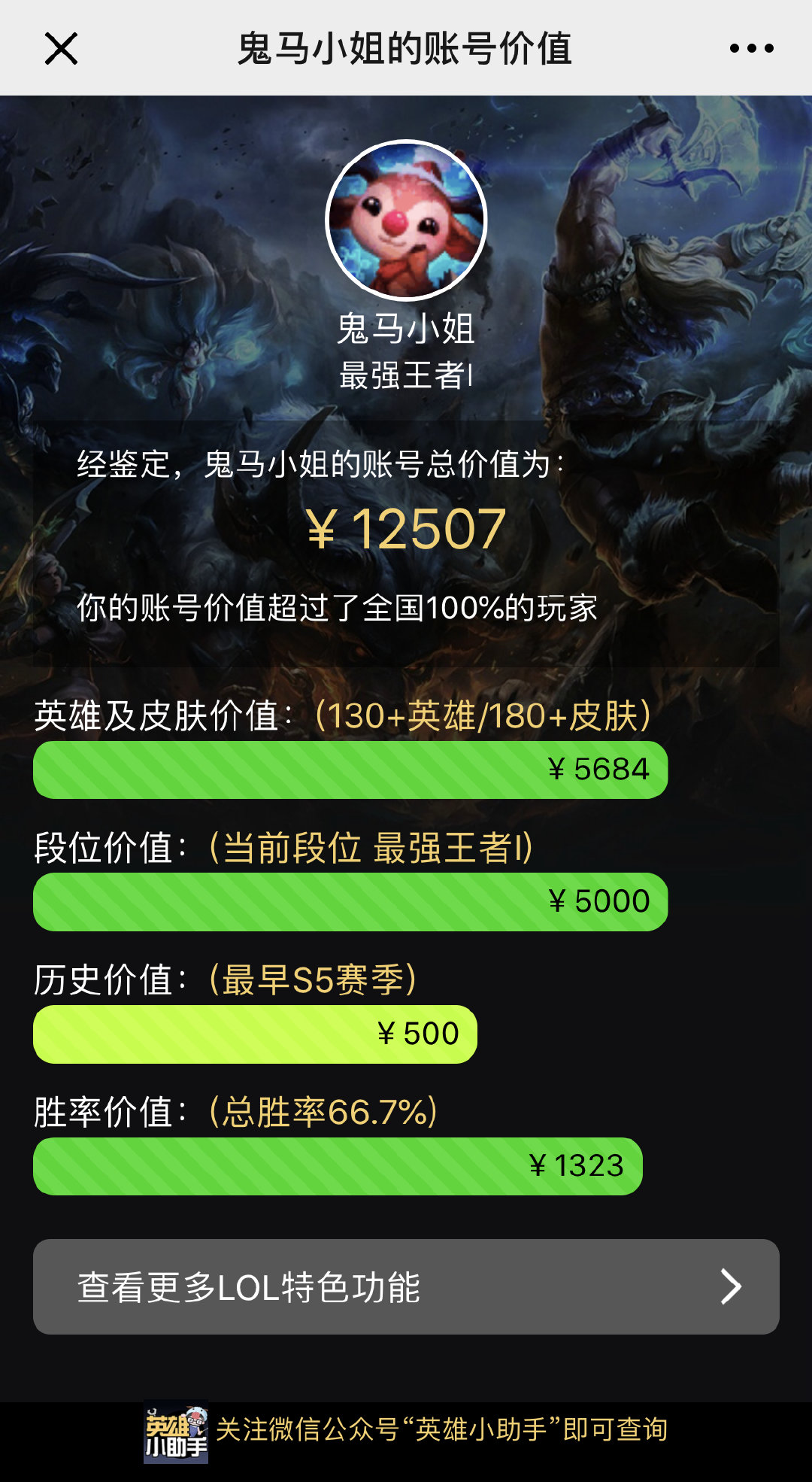 英气逼人 电竞圈颜值最高的十大型男(图15)