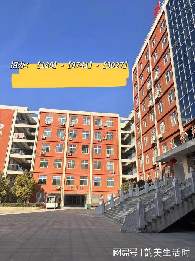 2025年湖南华中工业技工学校招生问答(图2)