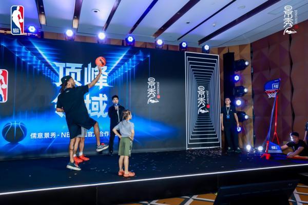 从线下赛场到云端竞技！儒意景秀与NBA中国宣布达成授权合作(图4)