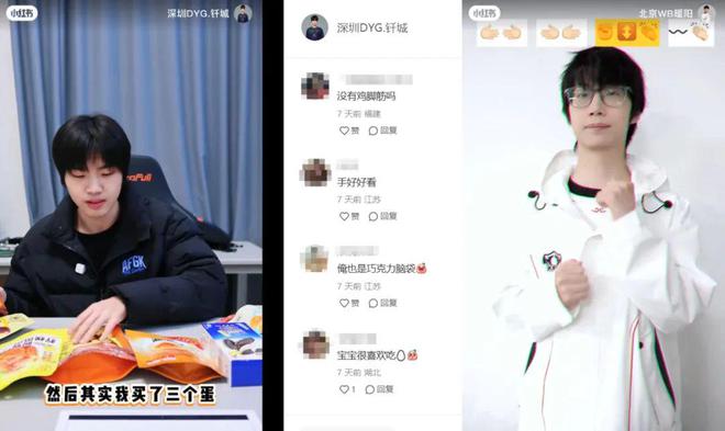狂砍85亿浏览量、职业选手争着玩抽象电竞比赛还能这么看？(图21)
